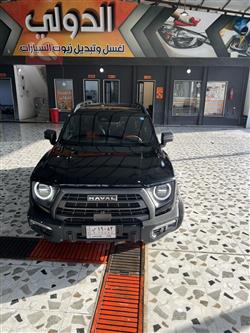 هافال دارجو